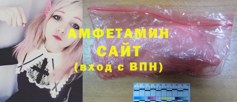 где купить наркотик  Новоульяновск  Amphetamine 98% 