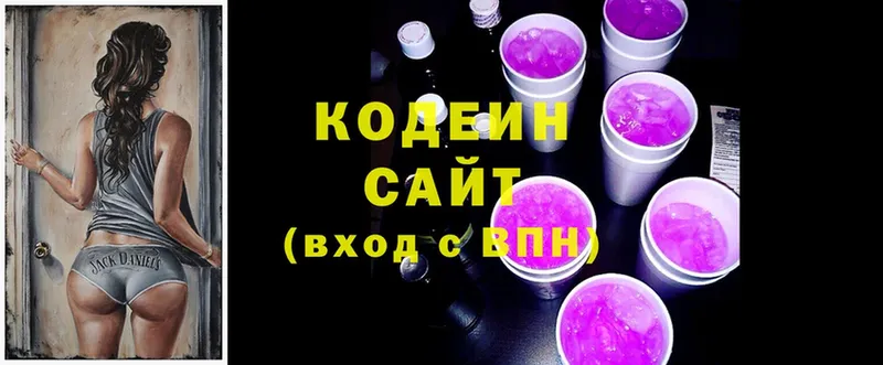 OMG ссылки  Новоульяновск  Кодеин напиток Lean (лин) 