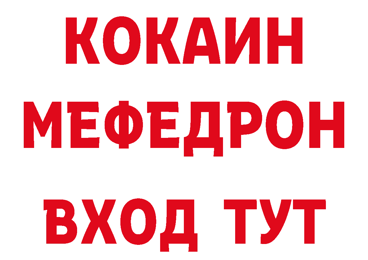 Бутират GHB рабочий сайт нарко площадка ссылка на мегу Новоульяновск